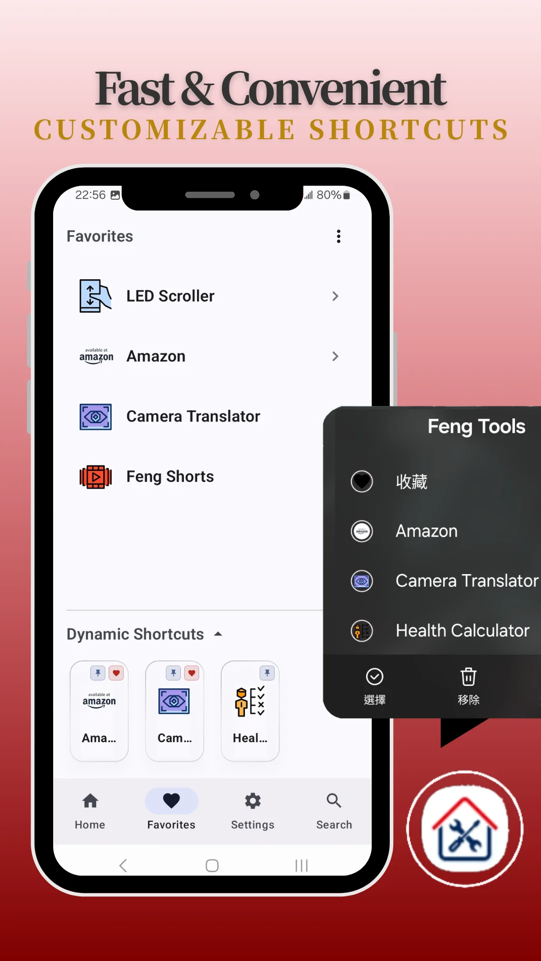 Feng Tools Screenshot 7